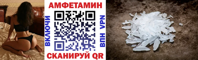 Амфетамин Premium  Раменское 