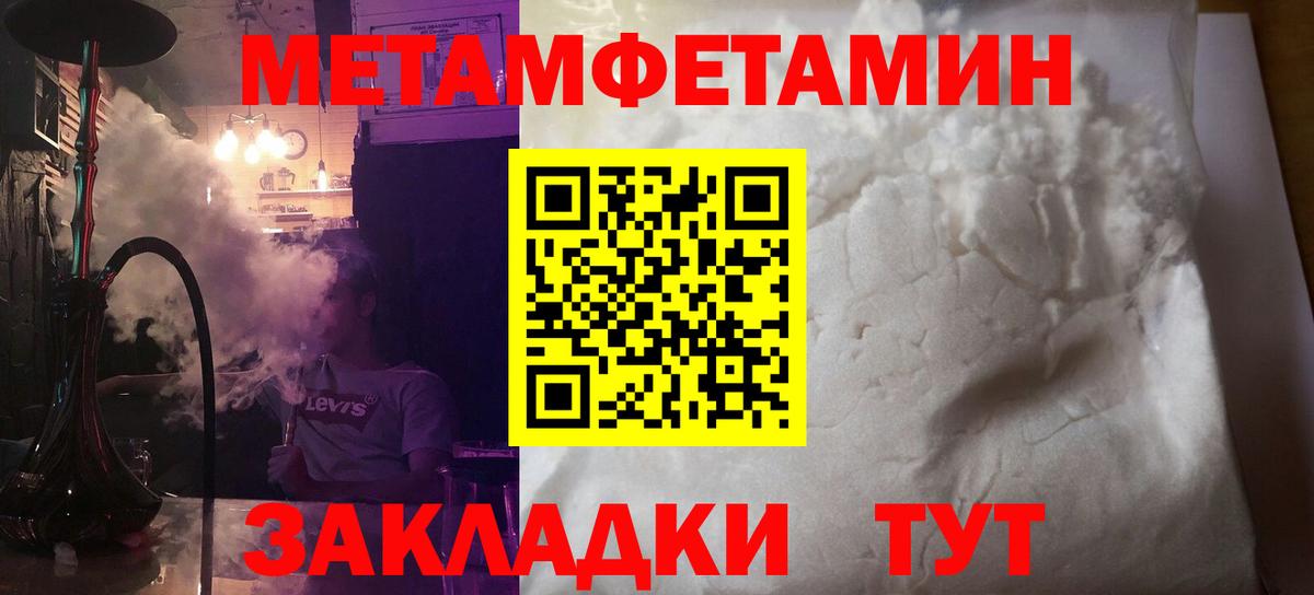 Amphetamine 98%  Amphetamine  Раменское 