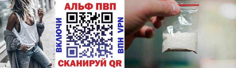 Alpha-PVP СК КРИС мега tor Раменское