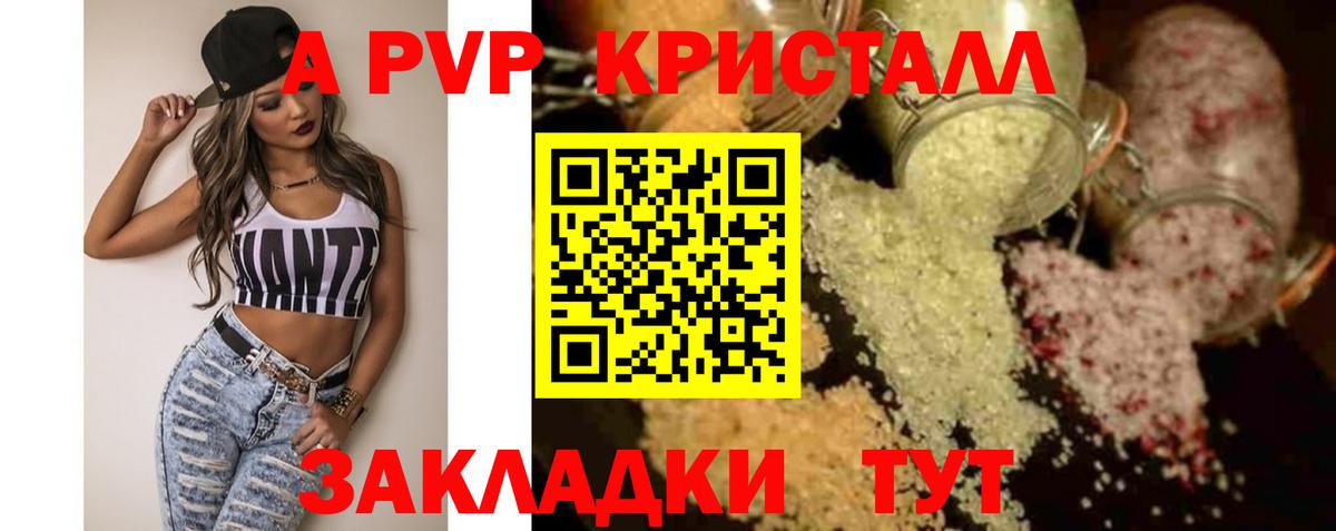 Альфа ПВП СК Раменское