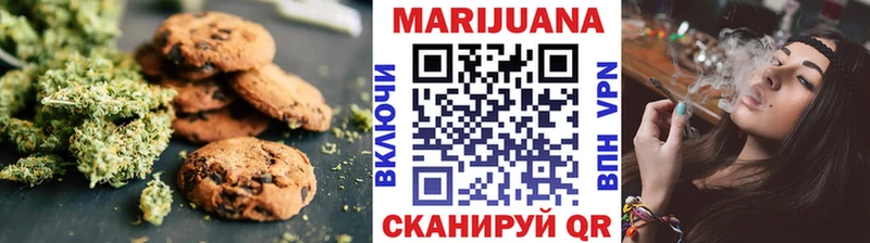 как найти   Раменское  Печенье с ТГК конопля 