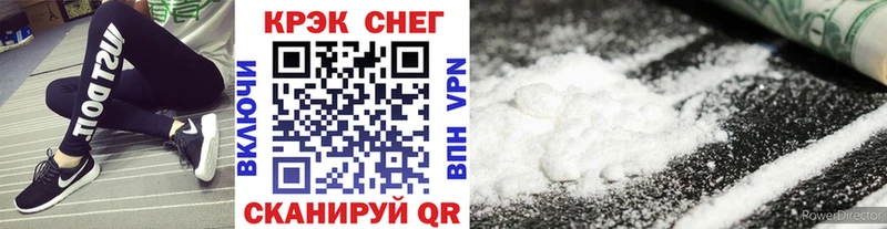 гидра ССЫЛКА  Раменское  Кокаин Эквадор 