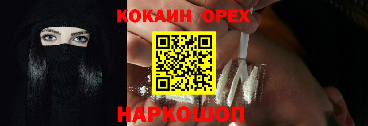 Раменское  где найти наркотики  Кокаин Fish Scale  Вход с VPN  Cocaine Fish Scale 