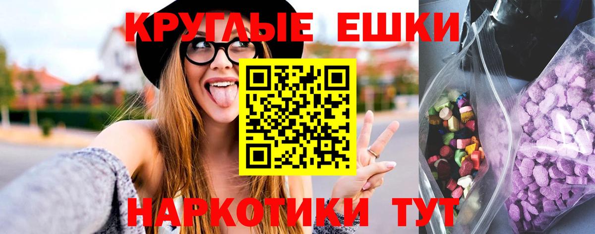 ЭКСТАЗИ Cube Раменское