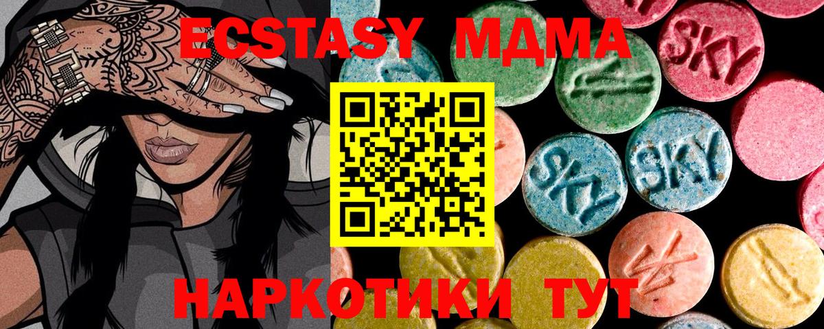ЭКСТАЗИ Cube Раменское
