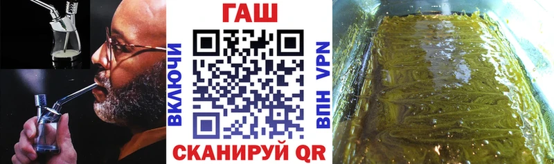 ГАШИШ хэш  Раменское 