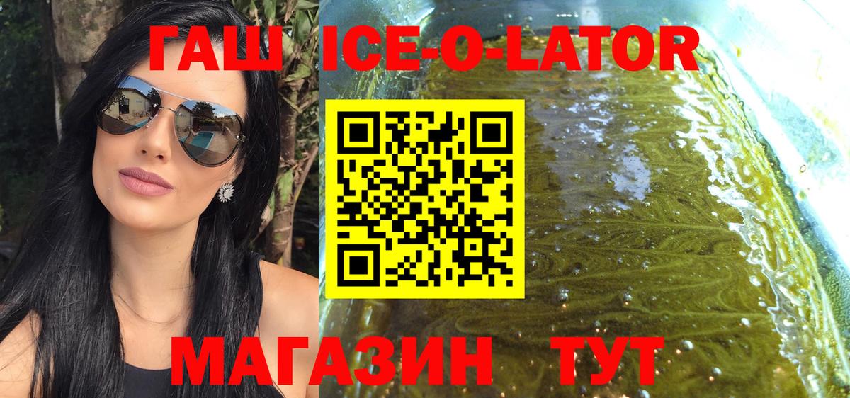 Гашиш Premium Раменское