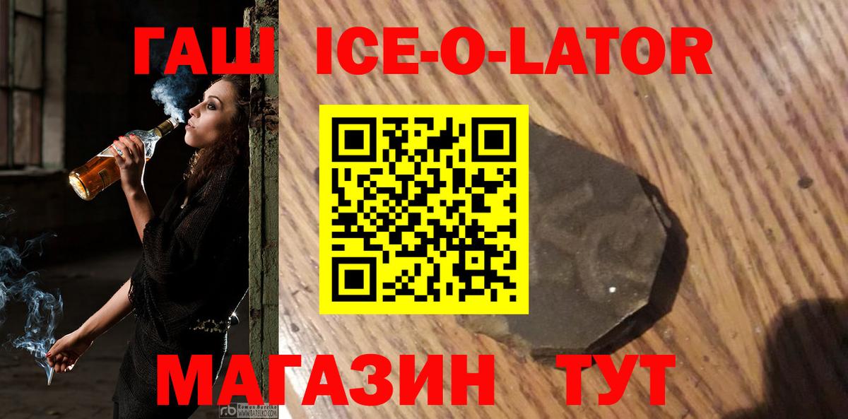 ГАШИШ  Раменское  ГАШИШ гарик  ГАШ гашик 