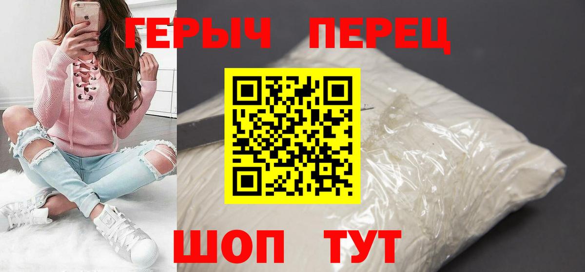 Героин афганец  Раменское 