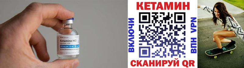 КЕТАМИН VHQ  блэк спрут ссылка  Раменское 