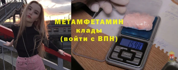 apvp Нефтегорск