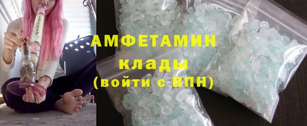 спиды Нефтекумск