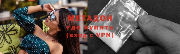 спиды Нефтекумск
