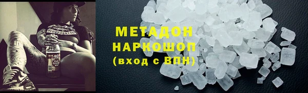 спиды Нефтекумск