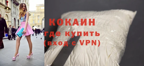 спиды Нефтекумск