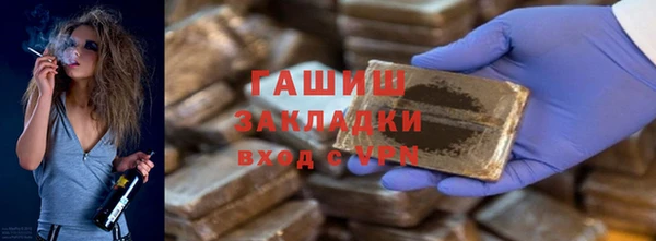 спиды Нефтекумск
