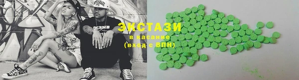 спиды Нефтекумск