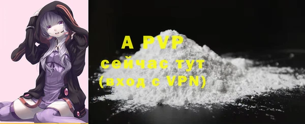 apvp Нефтегорск