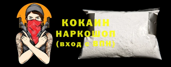 спиды Нефтекумск