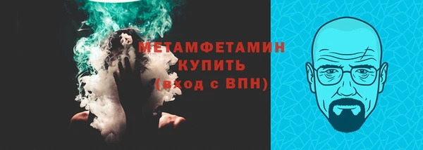 apvp Нефтегорск
