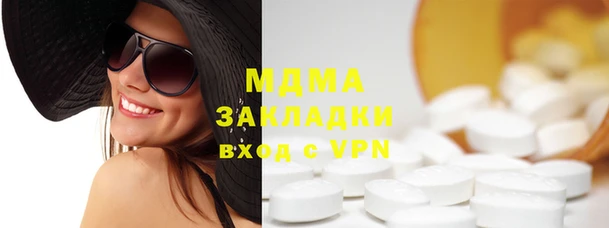 спиды Нефтекумск