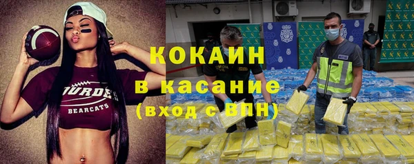 спиды Нефтекумск