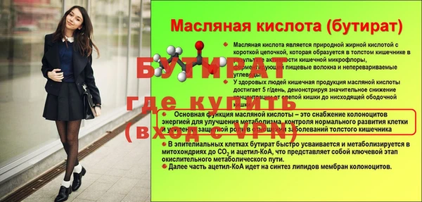 apvp Нефтегорск