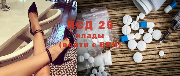 круглые Нея