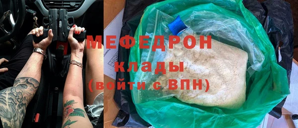 apvp Нефтегорск