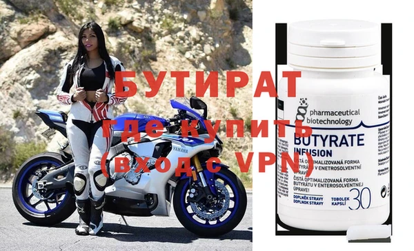 спиды Нефтекумск