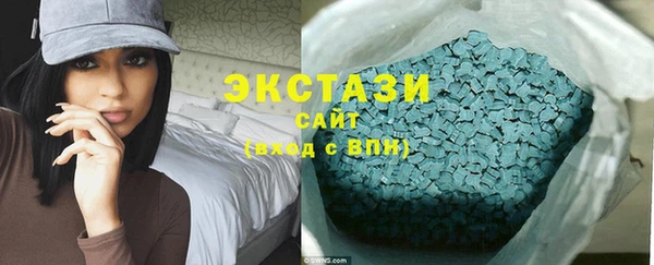 спиды Нефтекумск