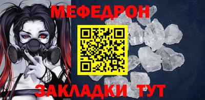 спиды Балашиха