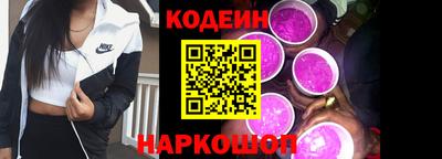 кокаин перу Ипатово
