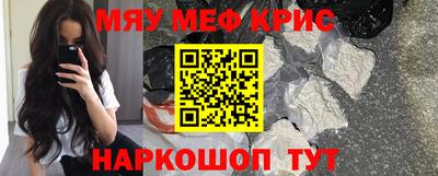 спиды Балашиха