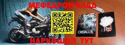 молекула духа Балахна