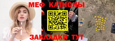 спиды Балашиха