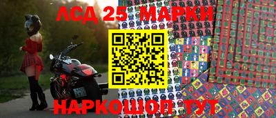 спиды Балашиха