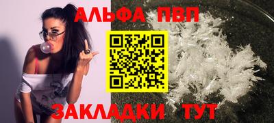 spice Балаково