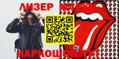 молекула духа Балахна