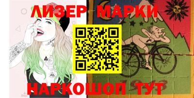 молекула духа Балахна