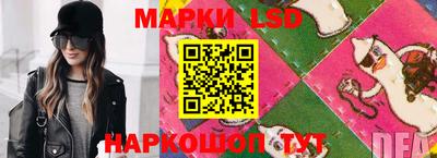 кокаин перу Ипатово
