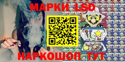 спиды Балашиха