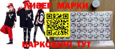 молекула духа Балахна