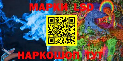 спиды Балашиха