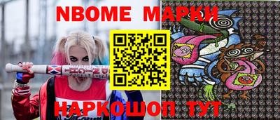кокаин перу Ипатово
