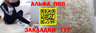 кокаин перу Ипатово