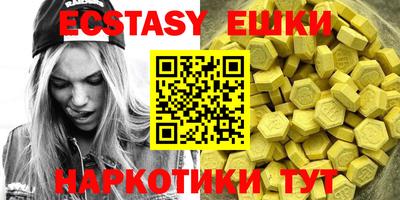 круглые Изобильный