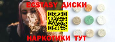 молекула духа Балахна