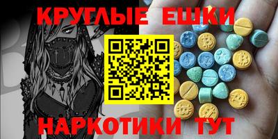 круглые Изобильный
