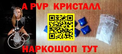 спиды Балашиха